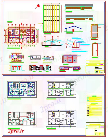 دانلود نقشه ساختمان دولتی ، سازمانی مرکز بهداشت عمومی طراحی 11 در 21 متر (کد56239)