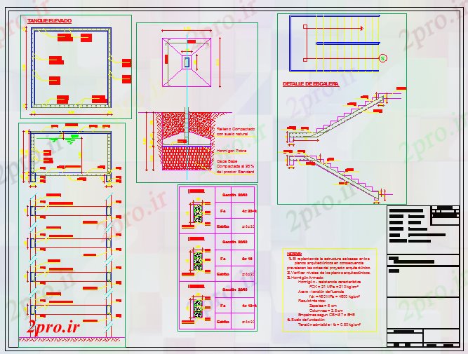 دانلود نقشه  جزئیات آسانسور و   مخزن بالا و پله طراحی  (کد56505)