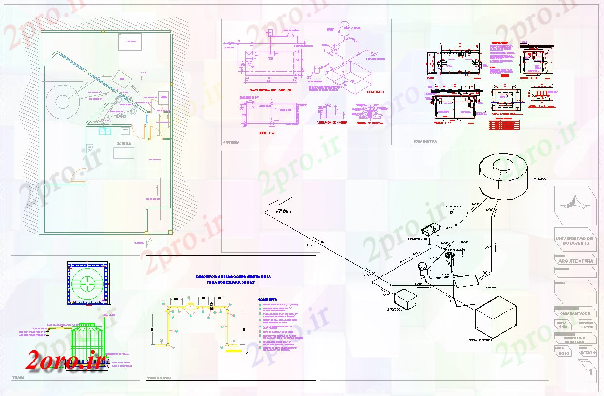 دانلود نقشه جزئیات معماری مسکن نصب و راه اندازی هیدرولیک طراحی راهنمای  (کد56798)