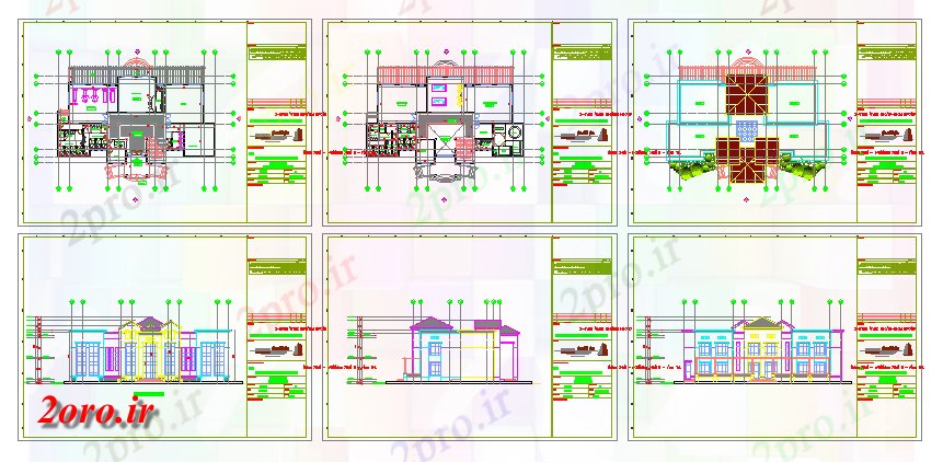 دانلود نقشه باشگاه طراحی معماری برای باشگاه خانه 16 در 32 متر (کد56981)