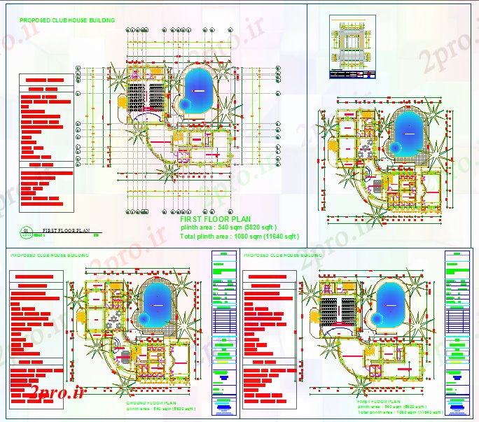 دانلود نقشه باشگاه طراحی مدرن خانه باشگاه 30 در 32 متر (کد56986)