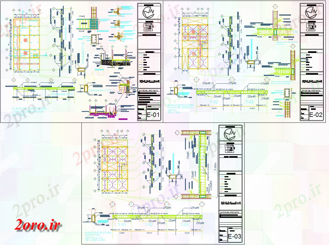 دانلود نقشه جزئیات معماری طراحی ساختمان طراحی  جزئیات (کد57019)