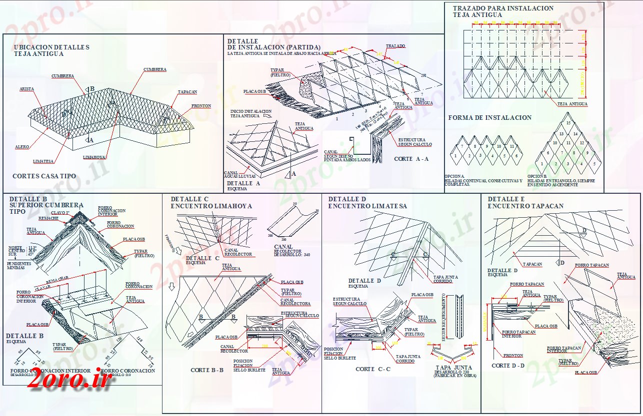 دانلود نقشه جزئیات معماری  جزئیات دیوار های آجری  پایان شیروانی اتوکد  (کد57128)
