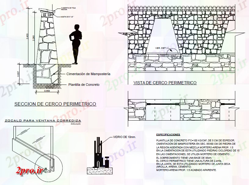 دانلود نقشه پلان مقطعی حصار محیط طراحی (کد57217)