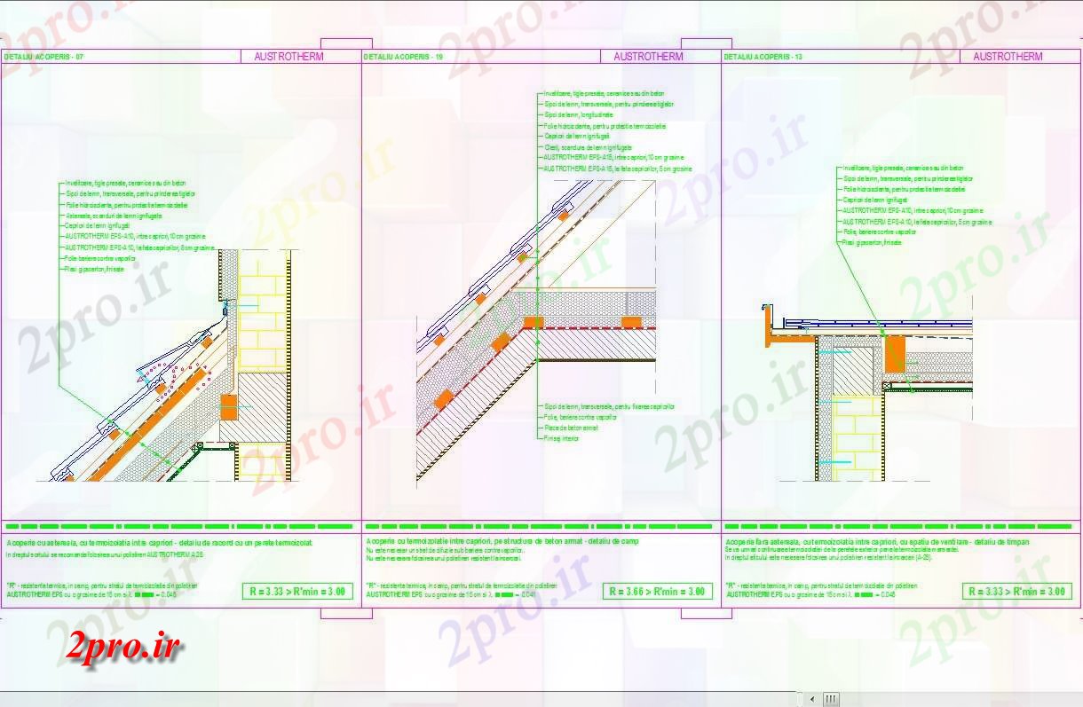 دانلود نقشه جزئیات معماری خانه ¬های  در جزئیات سقف (کد57242)