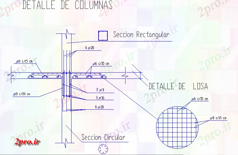 دانلود نقشه پلان مقطعی جزئیات اتصال ستون خرپا (کد57355)