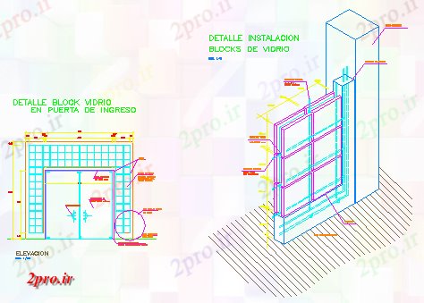 دانلود نقشه جزئیات ساختار طرحی بلوک های شیشه ای با آجر اتصالات طراحی جزئیات دیوار (کد57803)