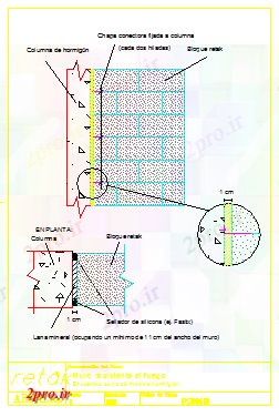 دانلود نقشه جزئیات ساخت و ساز دیوار مقاوم در برابر آتش طراحی (کد57838)