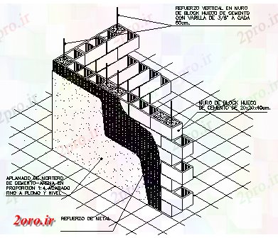 دانلود نقشه جزئیات ساخت و ساز طراحی ایزومتریک دیوار طراحی  (کد57909)