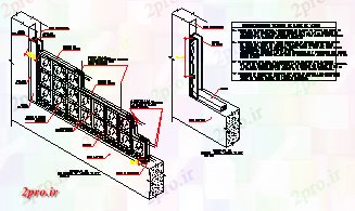 دانلود نقشه جزئیات ساخت و ساز طراحی نصب و راه اندازی شیشه ای بلوک پارتیشن (کد58006)