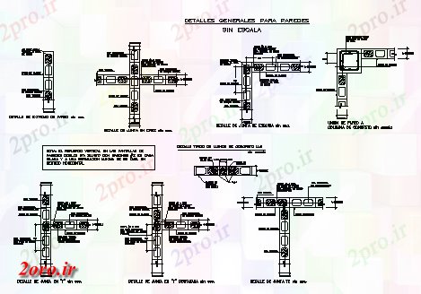 دانلود نقشه جزئیات ساخت و ساز انواع مختلفی از بلوک از دیوار جزئیات عمومی طراحی (کد58113)