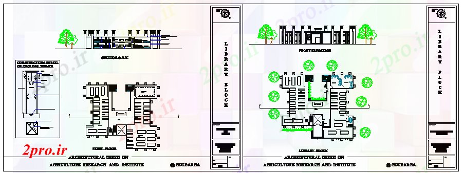 دانلود نقشه ساختمان دولتی ، سازمانی معماری بر اساس طراحی کتابخانه 42 در 46 متر (کد58136)