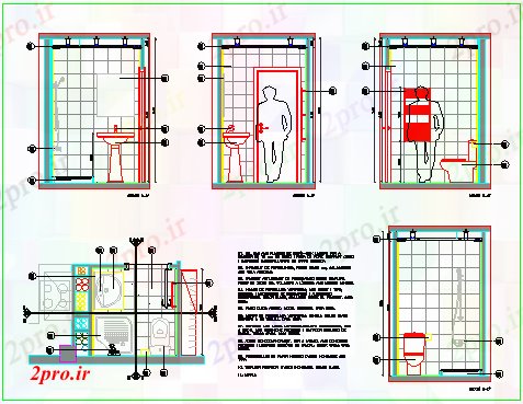 دانلود نقشه سرویس بهداشتی - دستشویی طراحی جزئیات از WC طراحی (کد58245)