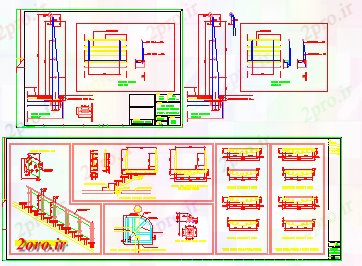 دانلود نقشه  جزئیات آسانسور و    نرده پله طراحی (کد58291)