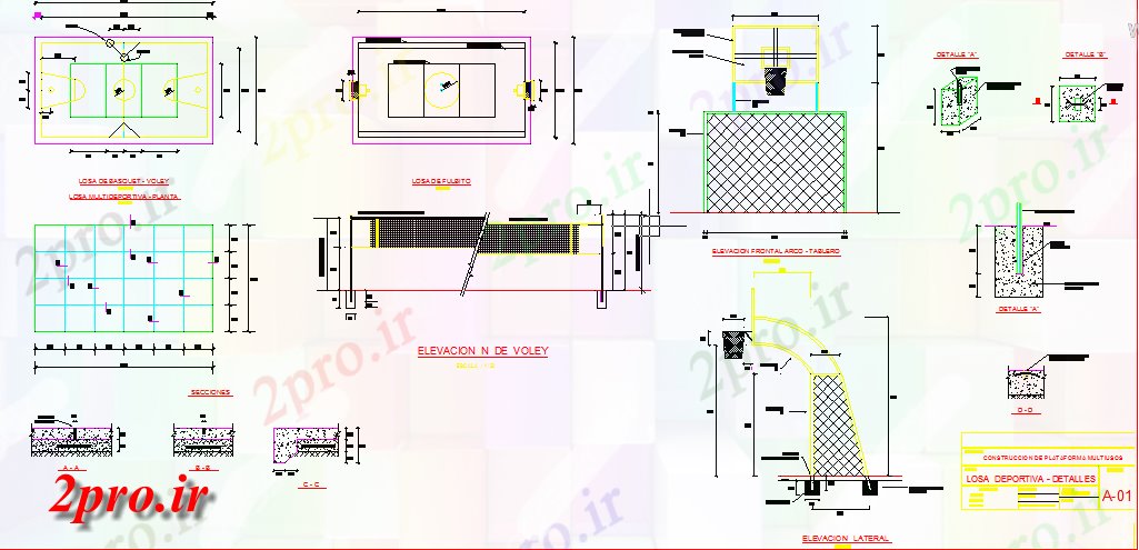 دانلود نقشه جزئیات ساخت و ساز جزئیات سنگ فرش روبرو ورزشی - multiuses (کد58536)