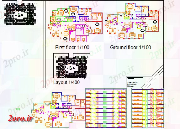 دانلود نقشه جزئیات داخلی طرحی مبلمان از همکف و طبقه اول (کد58644)