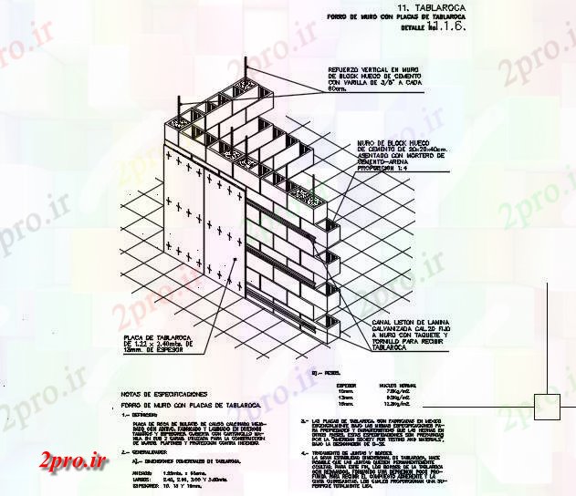 دانلود نقشه جزئیات ساخت و ساز دیوار سنگ ورق با صفحات (کد58935)