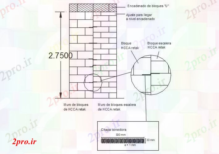 دانلود نقشه جزئیات ساخت و ساز دیوار اتصال بلوک بتن با راه پله (کد59291)