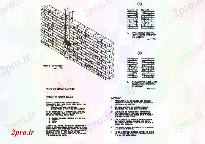 دانلود نقشه جزئیات ساخت و ساز  جزئیات دیوار های آجری  دیوار (کد59294)