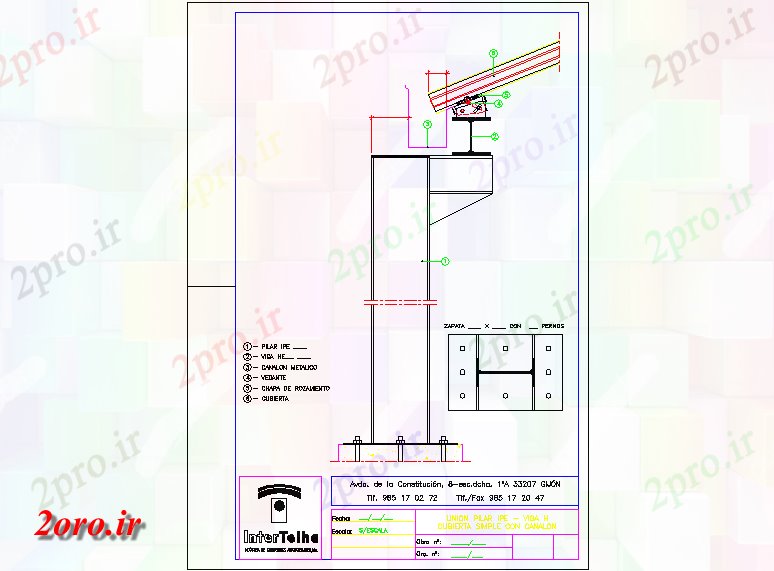دانلود نقشه جزئیات ساخت و ساز اتصال ستون، پرتو، سقف فولاد (کد59551)
