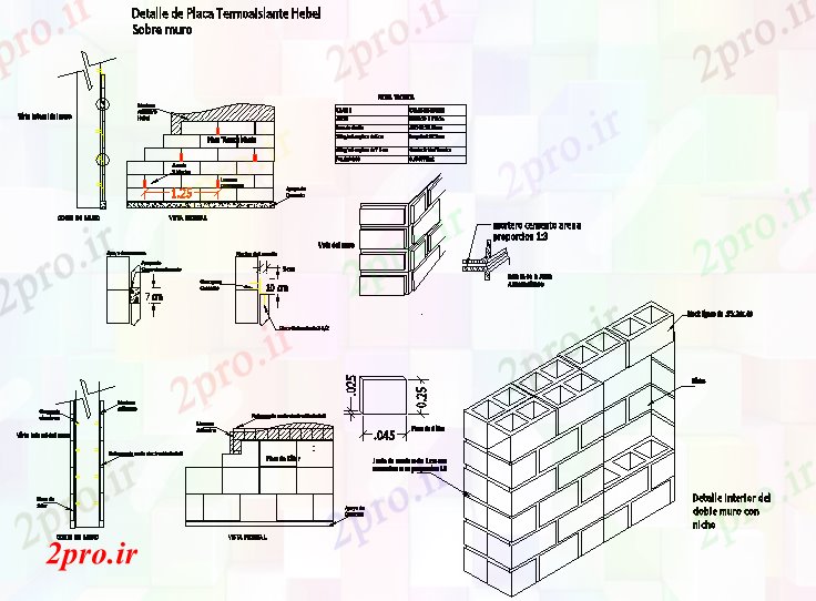 دانلود نقشه جزئیات معماری  جزئیات دیوار های آجری  دیوار (کد59563)