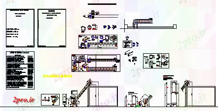 دانلود نقشه ماشین الات کارخانه بخش طراحی آسانسور نوار نقاله طراحی (کد60423)