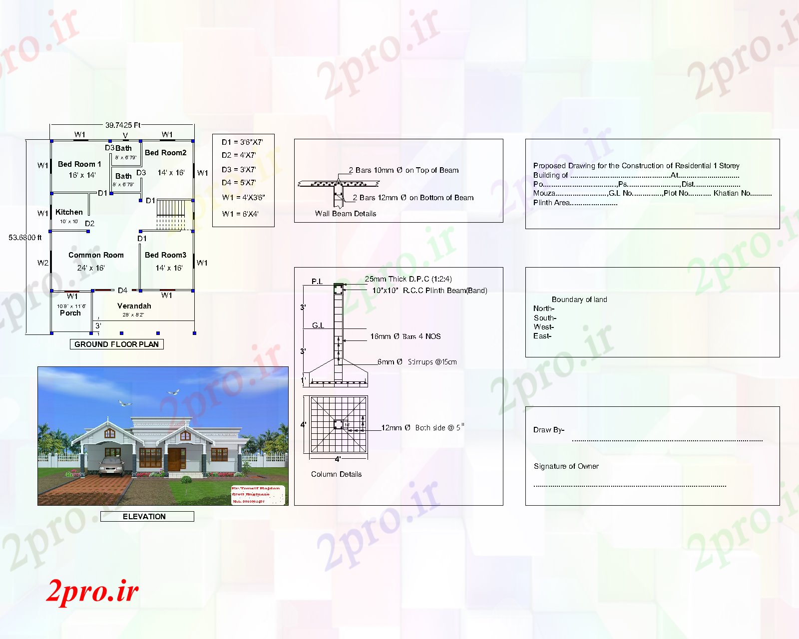 دانلود نقشه مسکونی ، ویلایی ، آپارتمان زیبا خانه 15 در 20 متر (کد61200)