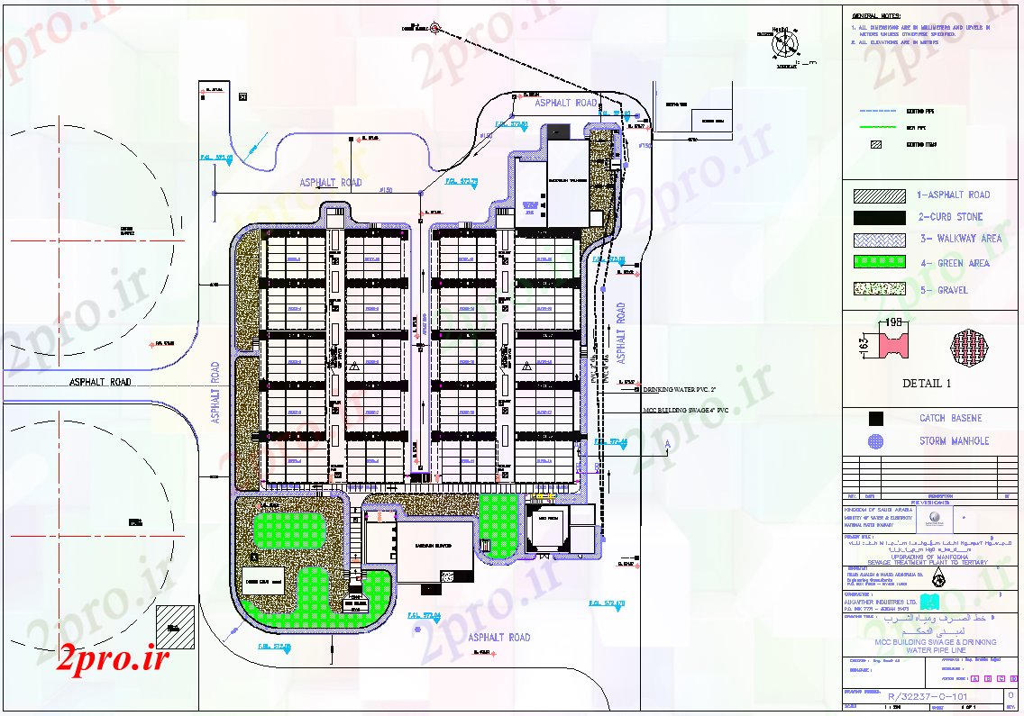 دانلود نقشه کارخانه صنعتی  ، کارگاه ساختمان فاضلاب شرب کارخانه تولید آب (کد62046)
