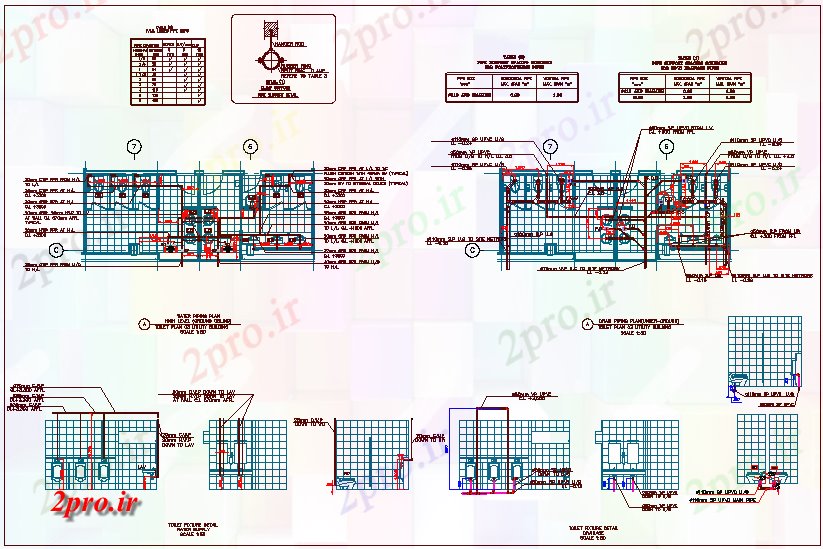 دانلود نقشه جزئیات لوله کشی ابزار ساخت طرحی با جزئیات لوله کشی    (کد62445)
