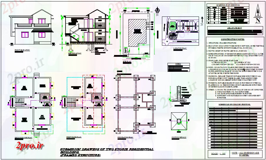 دانلود نقشه ستون طرحی ساختمان مسکونی و  نما با  جزئیات در و پنجره و ستون    (کد62944)
