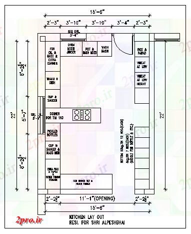 دانلود نقشه خانه های کوچک ، نگهبانی ، سازمانی - آشپزخانه طراحی ویلایی 5 در 7 متر (کد63826)