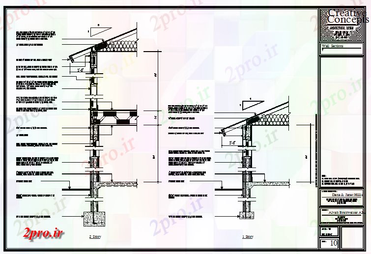 دانلود نقشه پلان مقطعی دیوار جزئیات بخش ساختار (کد63839)