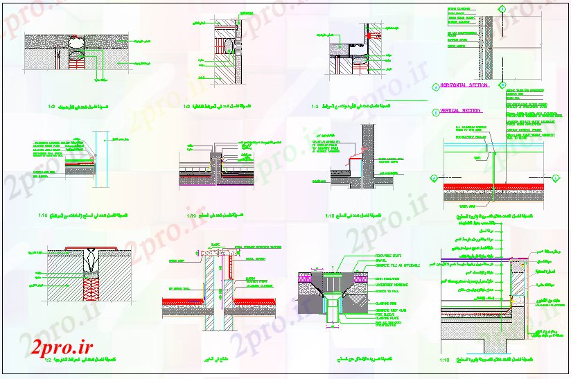 دانلود نقشه پلان مقطعی دیوار درمان خاص جزئیات (کد64722)