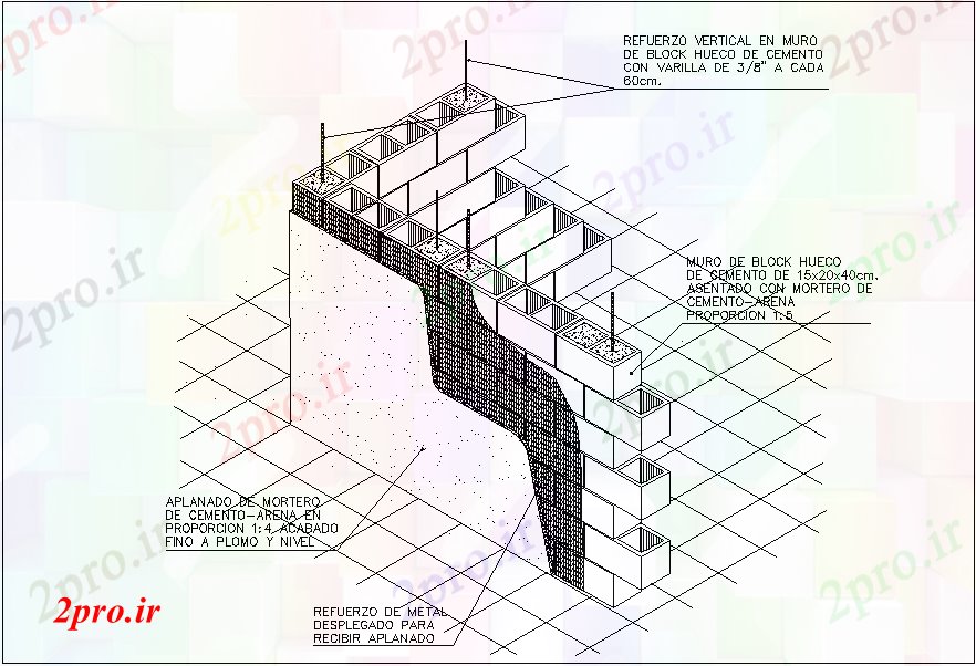 دانلود نقشه جزئیات ساخت و ساز بلوک 15x20x40 اندازه برای جزئیات دیوار سیمانی نمای ایزومتریک (کد66541)