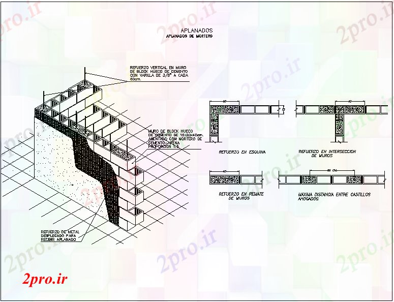 دانلود نقشه جزئیات ساخت و ساز بلوک سیمان جزئیات دیوار    (کد66544)