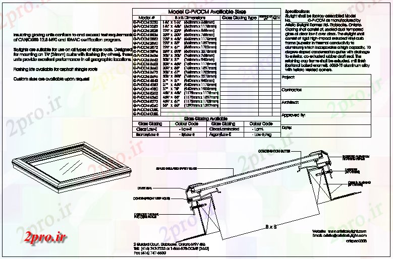 دانلود نقشه جزئیات ساختار شیشه ای جزئیات ساختار  (کد67085)