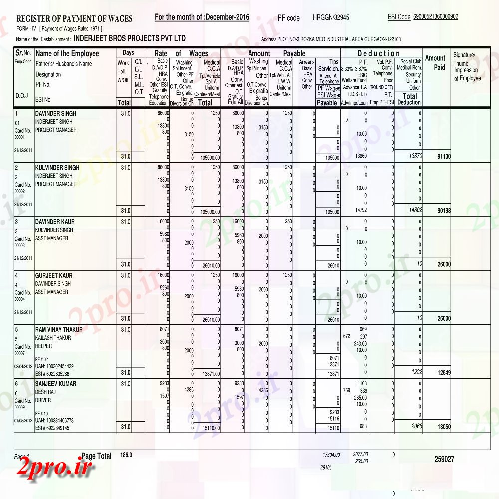 دانلود نقشه قوس (کد67235)