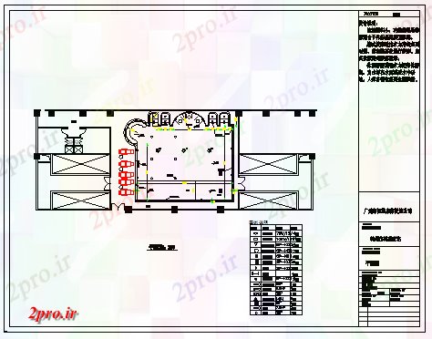 دانلود نقشه ساختمان دولتی ، سازمانی طرحی طبقه طرحی از طراحی 13 در 36 متر (کد67734)