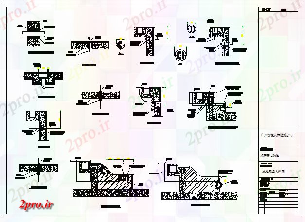 دانلود نقشه پلان مقطعی ساختار طراحی جزئیات تعبیه  طراحی بزرگ (کد67751)