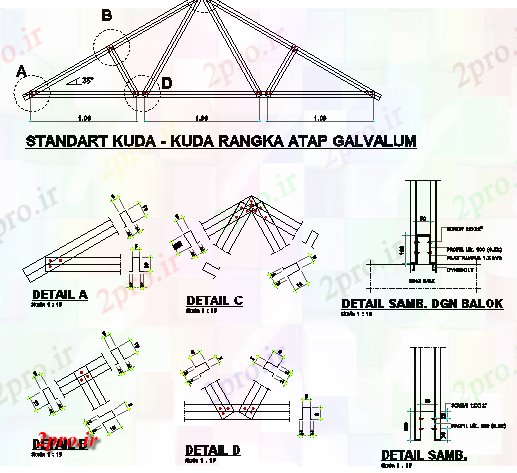 دانلود نقشه جزئیات ساخت و ساز جزئیات ساخت و ساز سقف مرکز خرید جزئیات (کد68215)