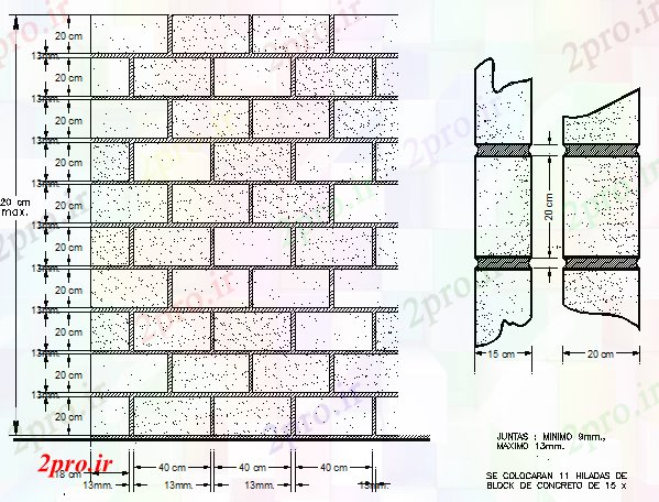 دانلود نقشه جزئیات معماری  جزئیات دیوار های آجری  ساخت و ساز دیوار مدرسه (کد68564)