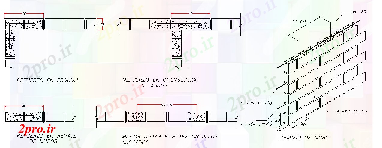 دانلود نقشه جزئیات ساخت و ساز بلوک اندارد دیوار 12x20x40 (کد69168)