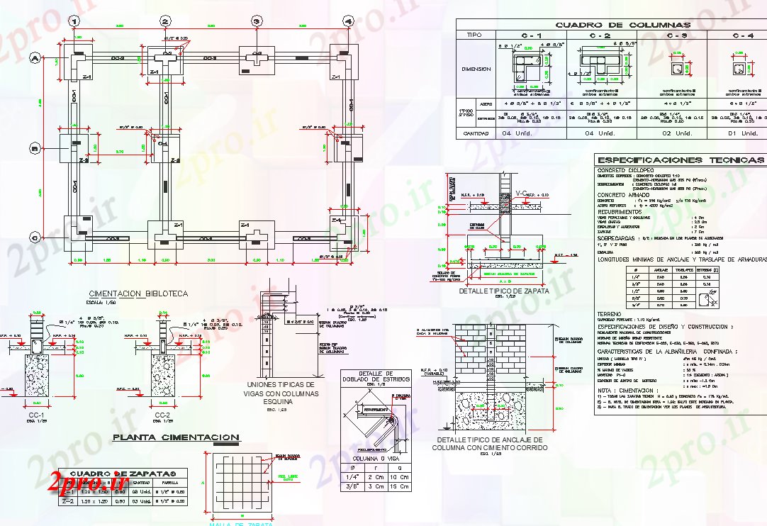 دانلود نقشه جزئیات پایه بنیاد طرحی ساختمان جزئیات (کد70479)