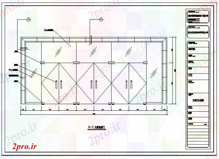 دانلود نقشه جزئیات طراحی در و پنجره  شیشه ای بزرگ به بازی جزئیات درب (کد71045)