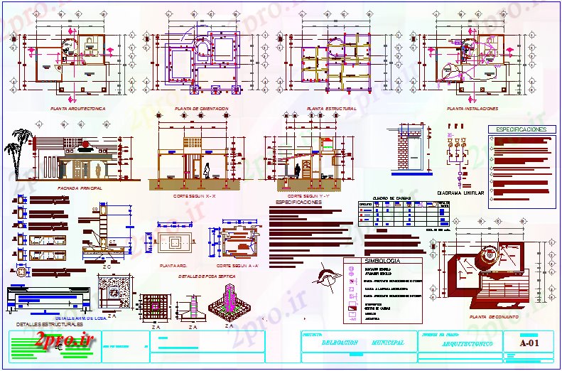 دانلود نقشه ساختمان دولتی ، سازمانی سازمان شهرداری طرحی طبقه های معماری، طرحی ساختاری، الکتریکی و لوله کشی نصب و راه اندازی برنامه 6 در 8 متر (کد71229)