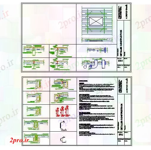 دانلود نقشه پلان مقطعی جزئیات ساخت و ساز طراحی عرشه (کد71896)