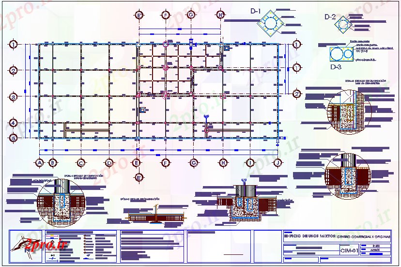 دانلود نقشه جزئیات ساخت و ساز طرحی بنیاد با جزئیات ساخت مرکز خرید و دفتر (کد72195)