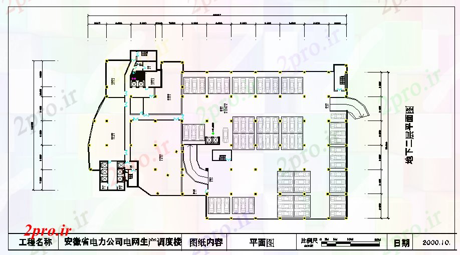 دانلود نقشه ساختمان دولتی ، سازمانی شرکت برق شبکه برق تولید و توزیع مصالح ساختمانی 53 در 59 متر (کد72348)
