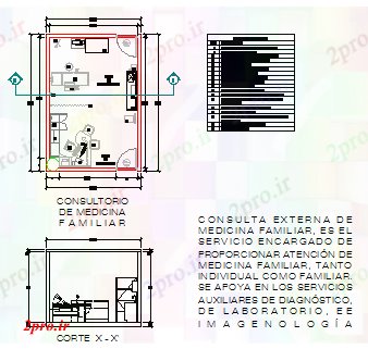 دانلود نقشه بیمارستان -  درمانگاه -  کلینیک پزشکی خانواده طراحی دفتر (کد73441)