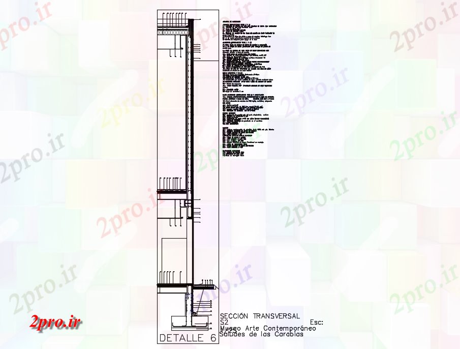 دانلود نقشه جزئیات پایه  بخش نما  (کد73696)